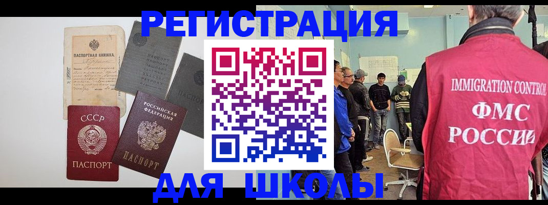 временная регистрация собственник в Свердловской области